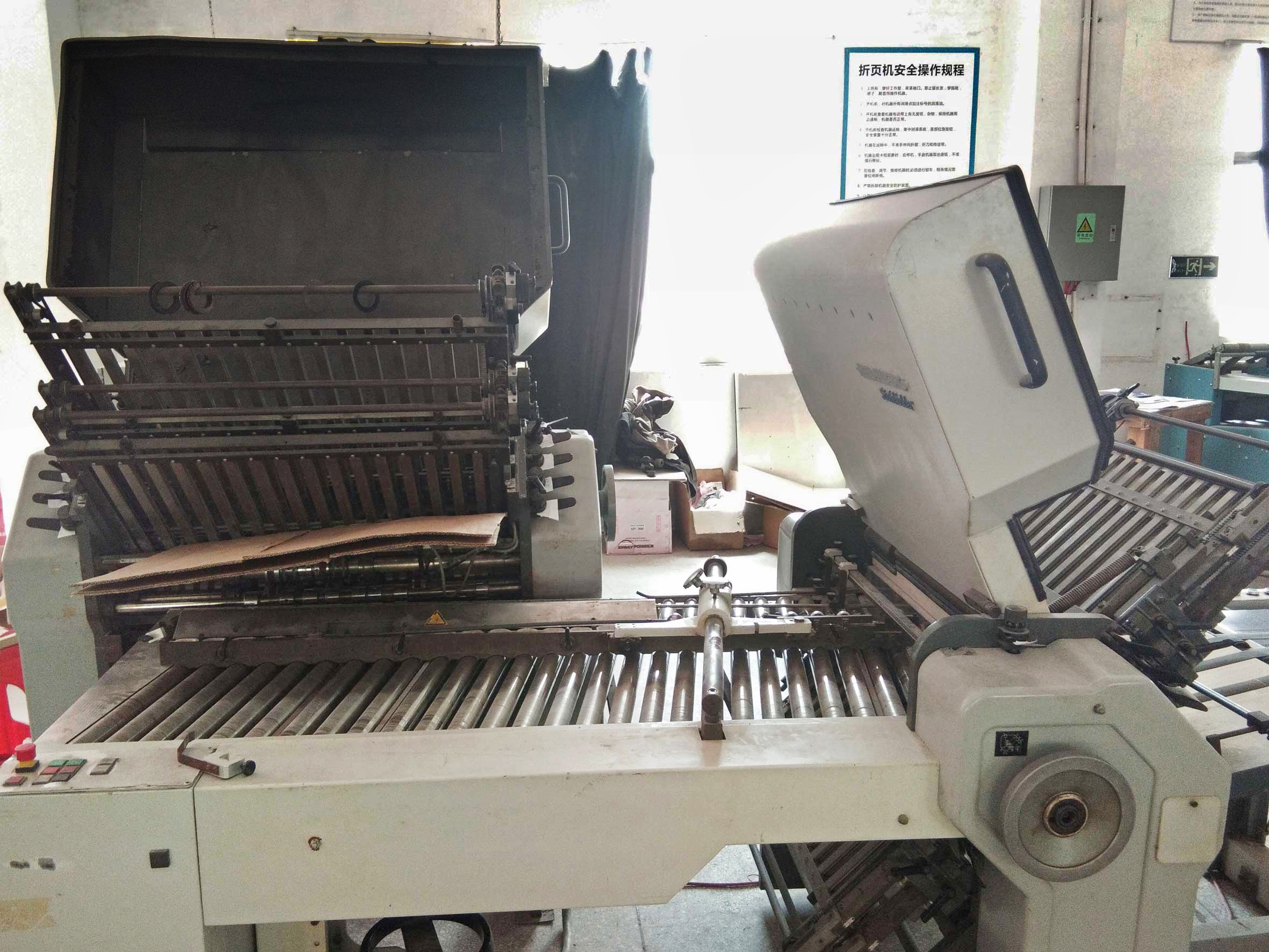 1.5M折頁機(jī)縮小版.jpg